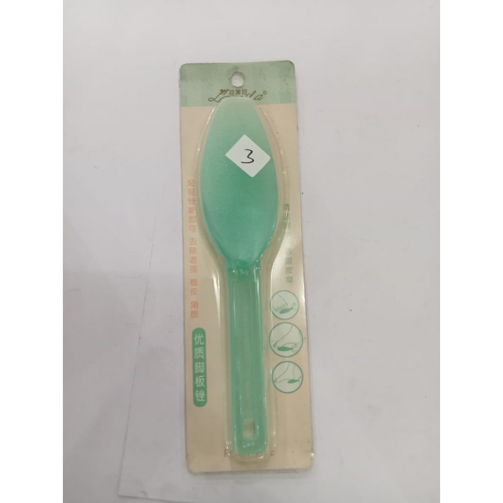 FODI FILE LAMEILA 307