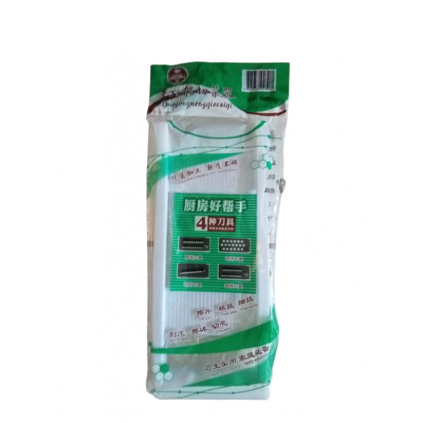 PARUTAN SERBAGUNA MRH/PUTIH